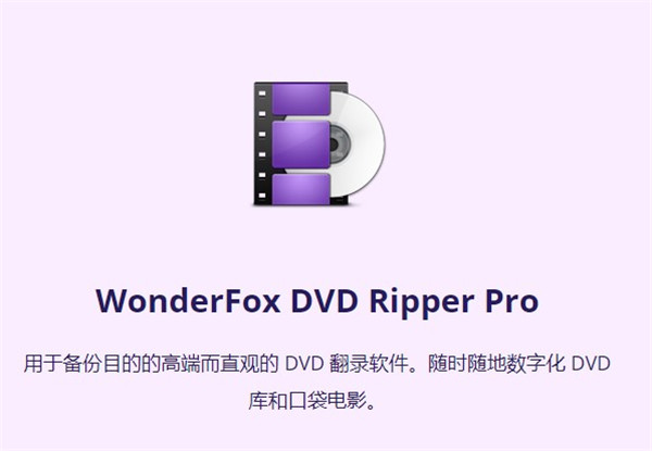 HD Video Converter Factory pro 23绿色便携版