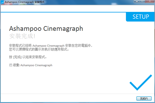 Ashampoo Cinemagraph破解版