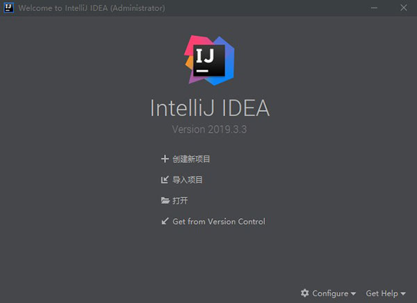 IntelliJ IDEA2019汉化包