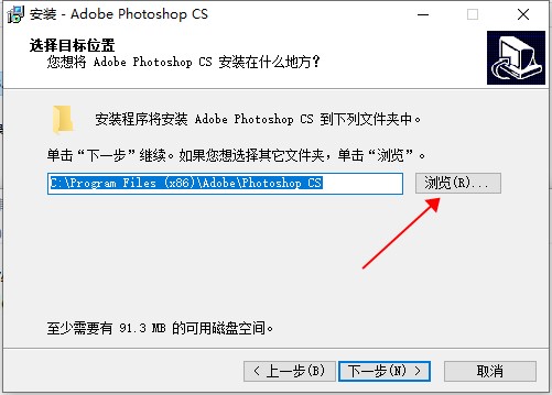 photoshop cs8.01简体精简版