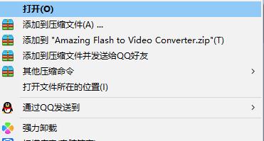 Amazing Flash to Video Converter破解版