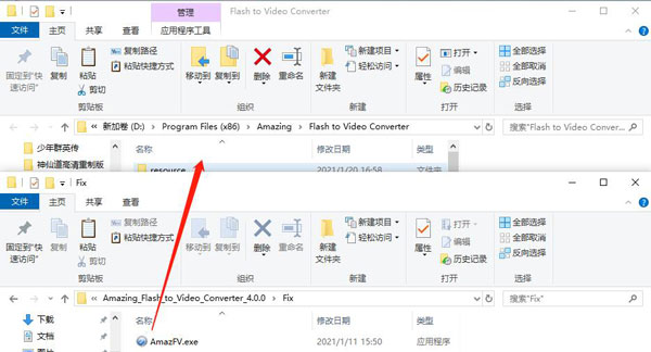 Amazing Flash to Video Converter破解版