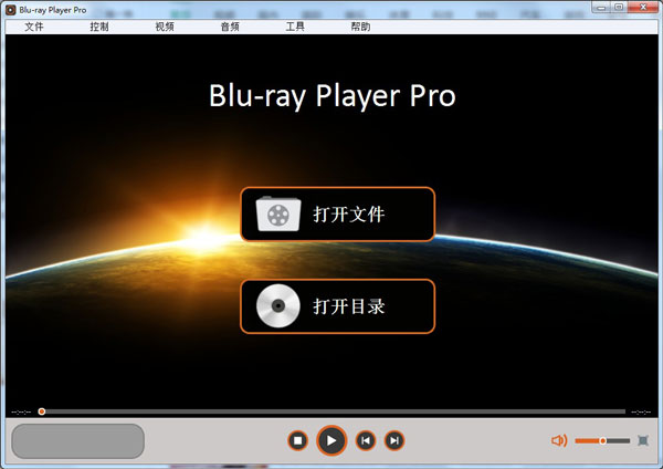 Blu-ray Player Pro破解版