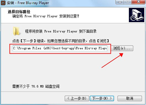 Blu-ray Player Pro破解版