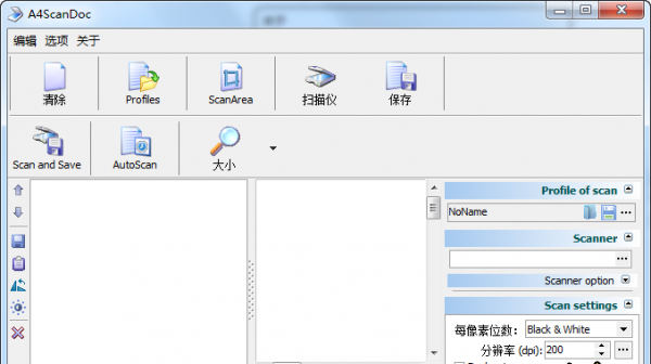 A4ScanDoc破解版