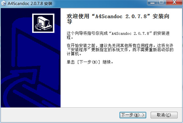 A4ScanDoc破解版