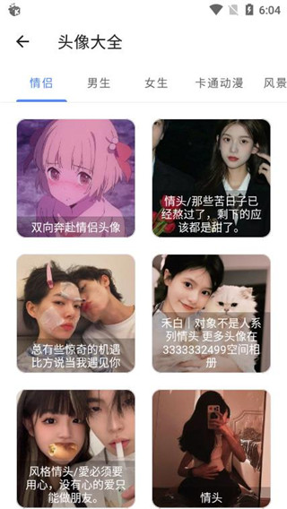 呆萌助手app