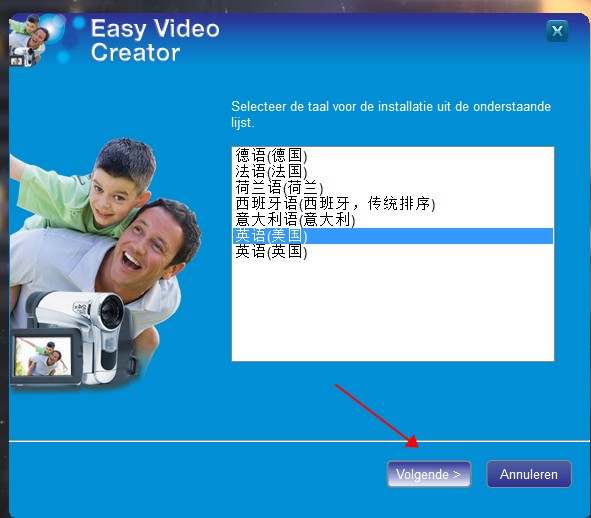 Avanquest Easy Video Creator破解版