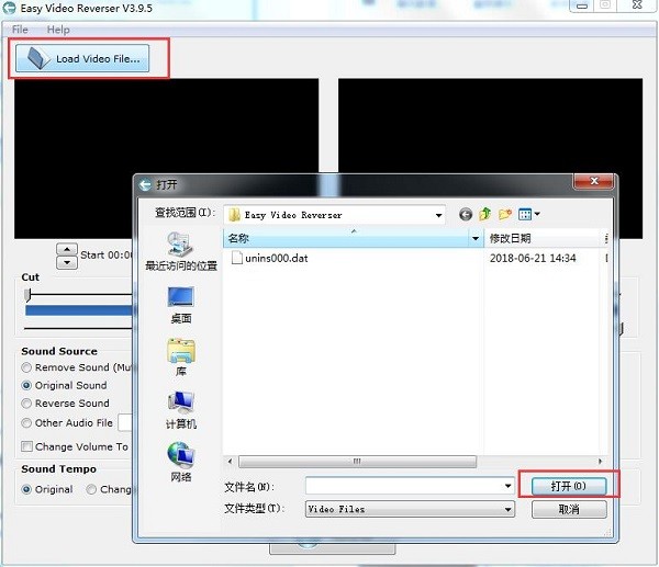 Easy Video Reverser破解版