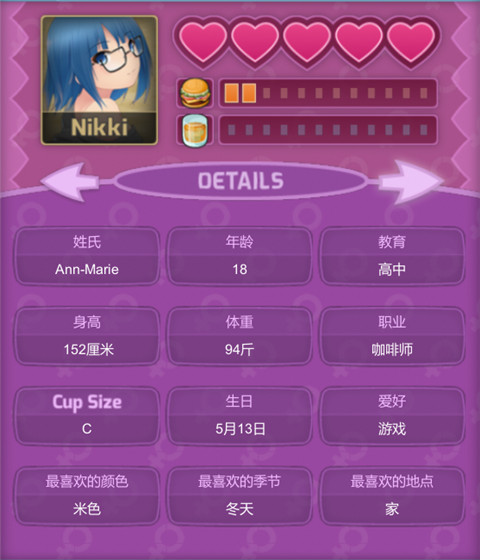 huniepop(哈尼炮)免安装版