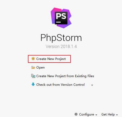 PhpStorm2018破解版