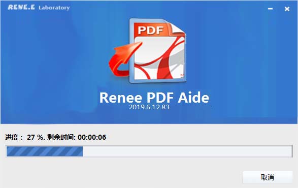 Renee PDF Aide 2019破解版