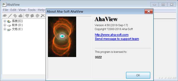 Aha-Soft AhaView破解版