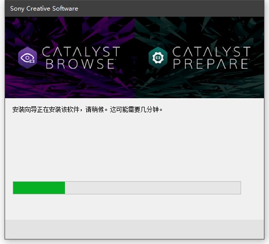 Sony Catalyst Browse Suite破解版