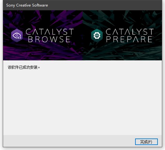 Sony Catalyst Browse Suite破解版