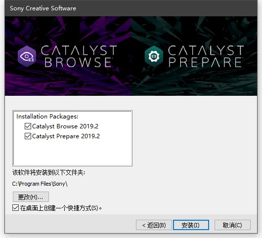 Sony Catalyst Browse Suite破解版