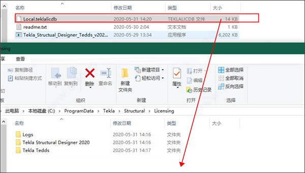 Tekla Structural Designer 2021破解版