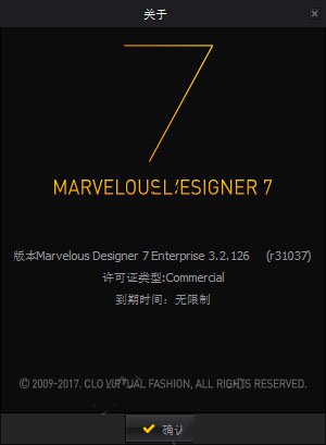 Marvelous Designer 7破解版