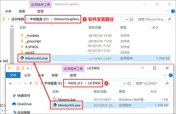 pads9.5完整破解版