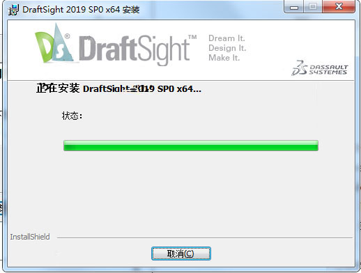 DraftSight 2019破解版