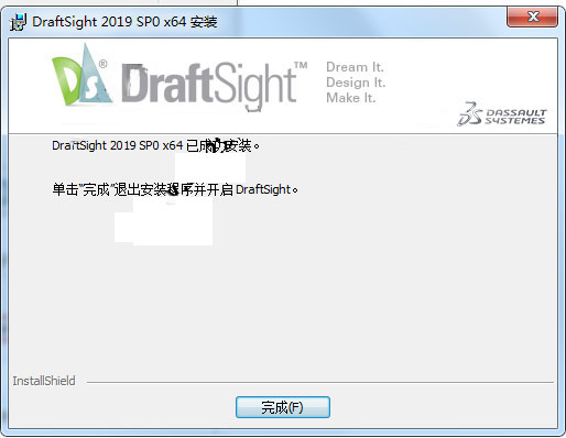 DraftSight 2019破解版