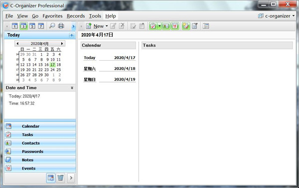 C-Organizer Pro破解版