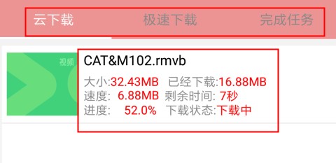 磁力空间安卓版