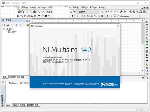 multisim14.2汉化包