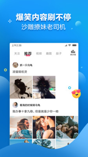 被窝视频app