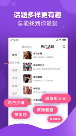 被窝视频app