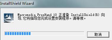 MacroMedia FreeHand10破解版