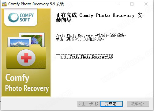 Comfy Photo Recovery破解版