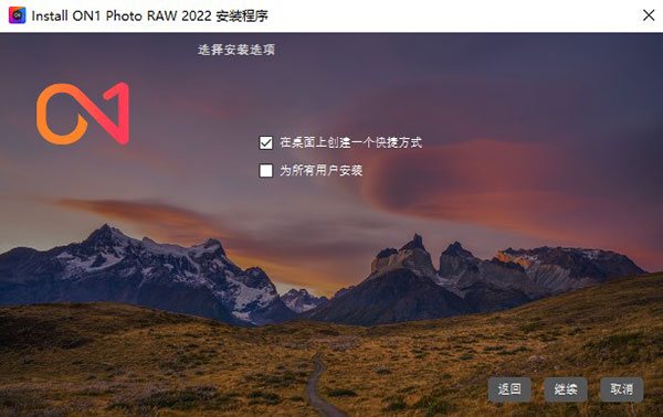 ON1 Photo RAW 2022破解版