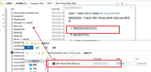 ON1 Photo RAW 2022破解版