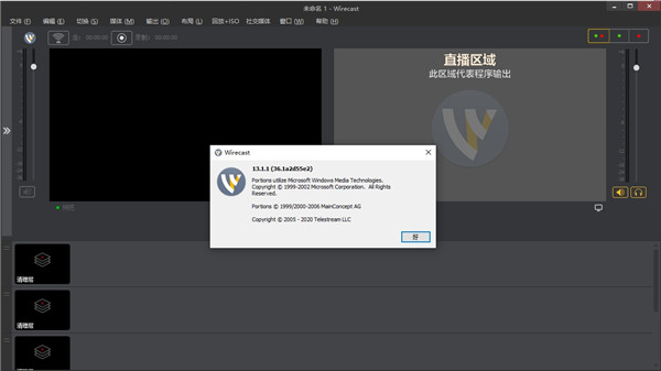 Telestream Wirecast Pro破解版