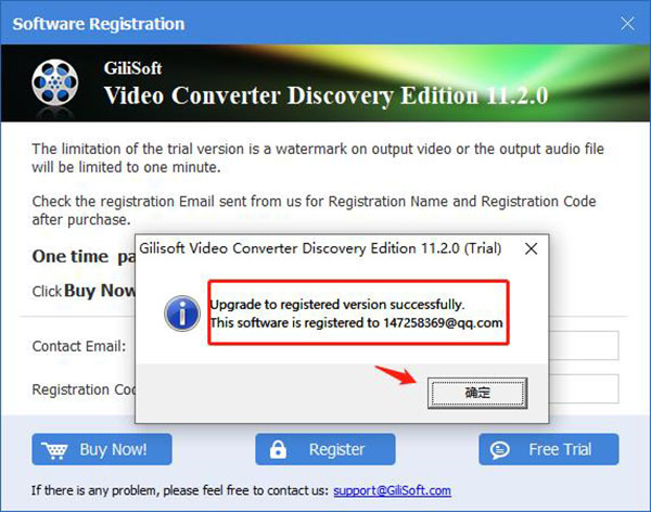 GiliSoft Video Converter探索版