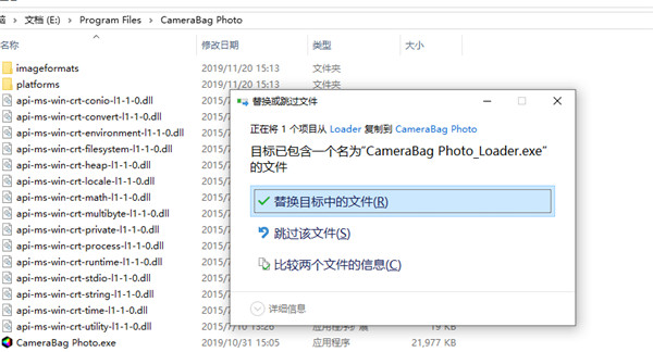 CameraBag Photo 2020破解版