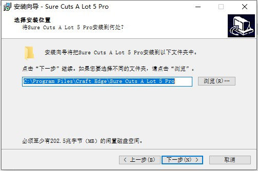 Craft Edge Sure Cuts A Lot Pro破解版