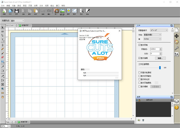 Craft Edge Sure Cuts A Lot Pro破解版