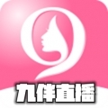 九伴直播app最新修改版