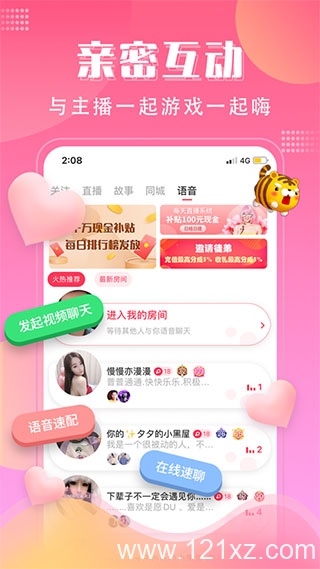 快活视频app黑科技破解版