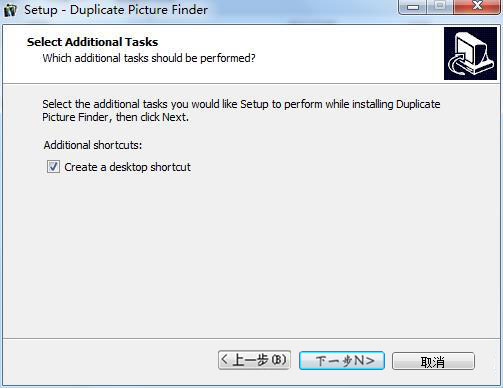 Duplicate Picture Finder破解版