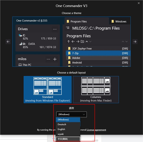 one commander v3中文版