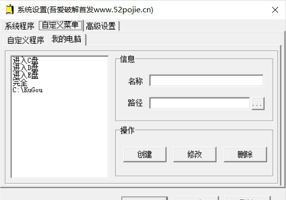 MyToolBar绿色版