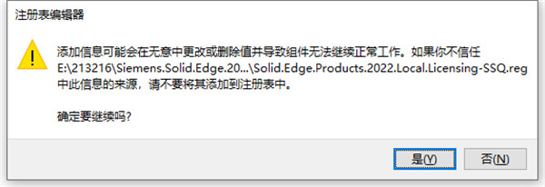 Siemens Solid Edge 2022破解版