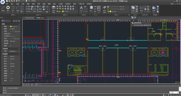 浩辰CAD2022破解版