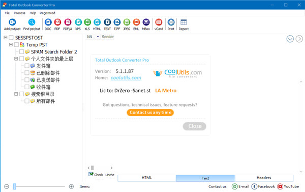 Total Outlook Converter Pro破解版