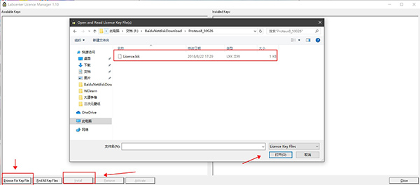 Proteus Pro 8.9 SP0汉化包