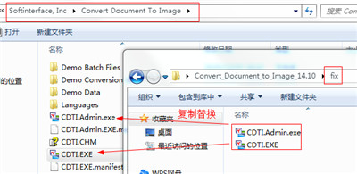 Convert Document to Image破解版