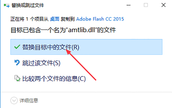 Adobe Flash CC 2015破解版